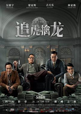 《大海啸之鲨口逃生》海报